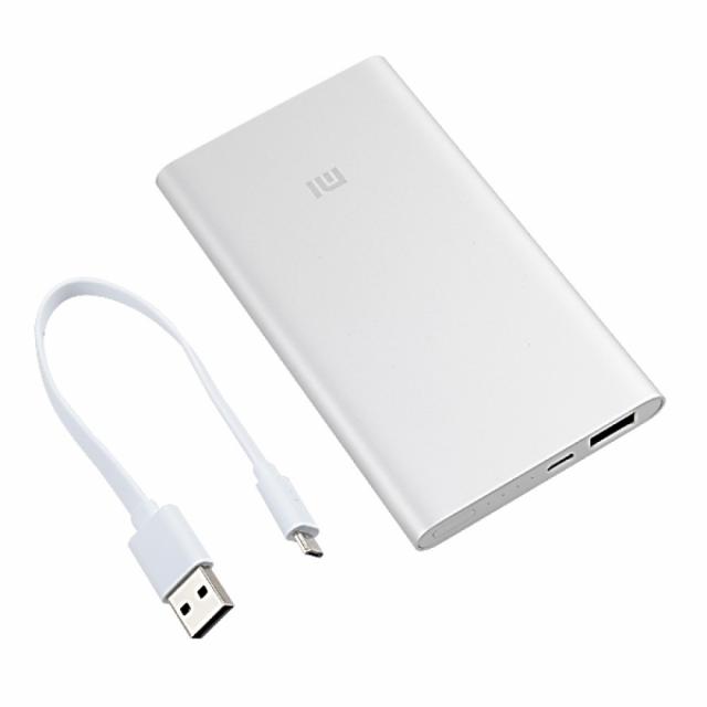 Mobilni telefoni i oprema - XIAOMI MI 5000maH POWER BANK - Avalon ltd